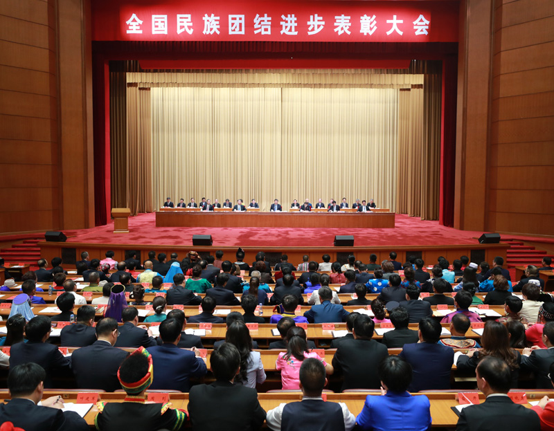 9月27日,全国民族团结进步表彰大会在北京举行。中共中央总书记、国家主席、中央军委主席习近平出席大会并发表重要讲话。新华社记者 丁林 摄