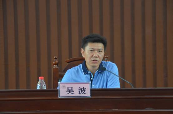 吴波书记致辞.JPG