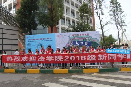 迎新摆点.JPG
